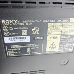 SONY BRAVIA  KDL-40J3000
ソニーブラビア　40インチ　液晶テレビの画像