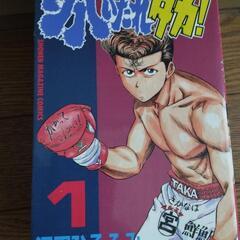 【完売!!】シバいたれタカ！ 全5巻セット