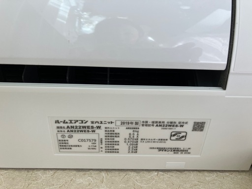 エアコンDAIKIN2019年