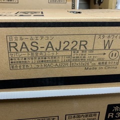 2024年製6畳用エアコン標準取付込みの画像