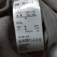 ◆(K)タグ付　新品未使用 ４L 　長袖　レディース　トレーナー　裏起毛の画像