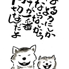 名古屋市中川区＆オンライン◆初心者歓迎！己書（おのれしょ）体験講座◆手ぶらOK・癒しの習い事の画像