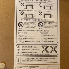 コタツ　座椅子の画像