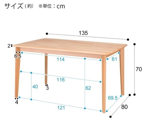 【決定済み】ニトリ4 点セット！ダイニングテーブル＋イス2脚＋長イス