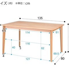 【決定済み】ニトリ4 点セット！ダイニングテーブル＋イス2脚＋長イスの画像
