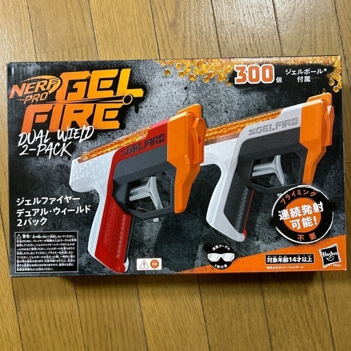 新品未使用おもちゃ
