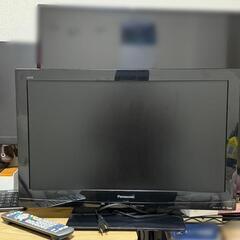 【0円/無料】Panasonic製23インチTV
