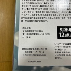 LEDツリー　の画像
