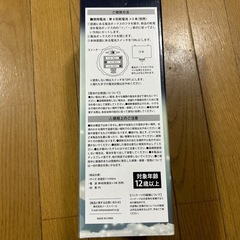 LEDツリー　の画像