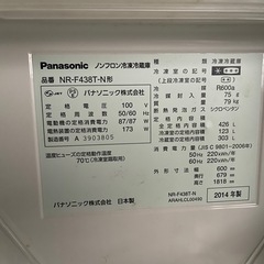 冷蔵庫の画像