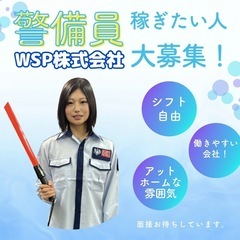 急募‼️12月 1月稼ぎたい人大募集！短期OK！未経験歓迎！