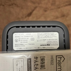 【売れました】ドコモ　home5G HR02 ルーターの画像