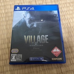 バイオハザード8
