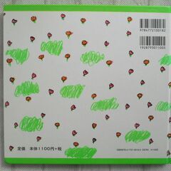 わたしのワンピース【美品に近い】の画像