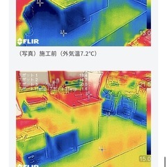 床下断熱工事の画像