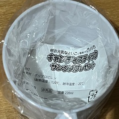アンパンマン　未使用食器の画像