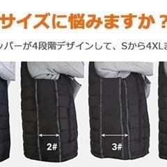 【決まりました！ありがとうございました！】電熱ベスト 加熱ベスト 男女兼用　サイズ調整可能 サイズS〜XXL レッドの画像