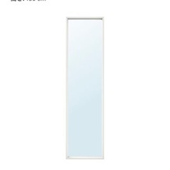 IKEA 全身鏡の画像
