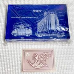 警視庁メダル ♦盾 ♦警視庁グッズ ♦記念メダル ♦写真付き時計♦ 稼働記念 ♦警視総監 ♦解決記念♦8点セット本物