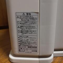 セラミックファンヒーターの画像