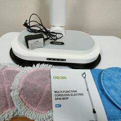 OGORI 電動モップ コードレス(中古品)