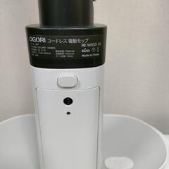 OGORI 電動モップ コードレス(中古品)の画像
