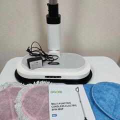 OGORI 電動モップ コードレス(中古品)の画像