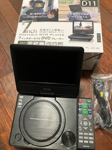 お取引き中箱・付属品付き7型ワイド液晶ポータブルDVD