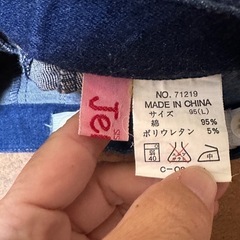 スカート　こども　ジェニー　95サイズの画像