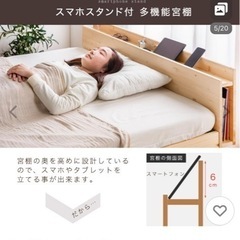 ベッドフレームの画像