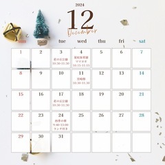 12月ヨガレッスン　印西市　初心者さま大歓迎♪お子様連れOK♪