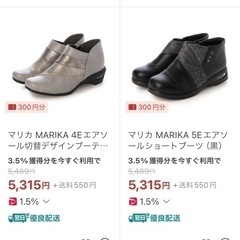 未使用/レディース/5E/24センチの画像
