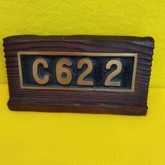 ☆★工芸品－C62２－機関車プレート 