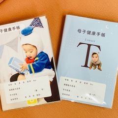 オリジナル母子手帳カバー、プレゼント🎁❤️ − 兵庫県