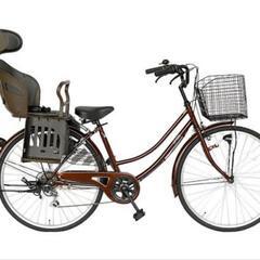 チャイルドシート付き自転車を無償又は安価でお譲りしていただきたいです。