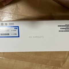 SoftBankAirの画像