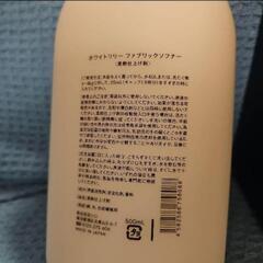 shiro　柔軟剤　ハンドソープの画像