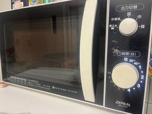 洗濯機・冷蔵庫・電子レンジ 家電3点セット