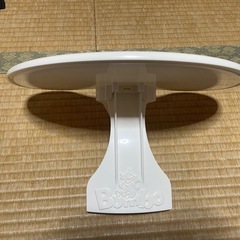 バンボ テーブル ベルト付きの画像