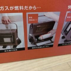 極上美品　イワタニ　カセットガスストーブ　携帯　反射式　ストーブの画像