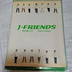 J-FRIENDSのCD　明日が聴こえる