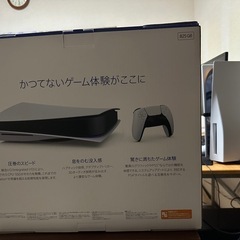 本日まで取引可！かなりお買い得！PlayStation5 ディスクドライブ搭載モデルの画像