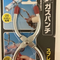 ガスパンチの画像