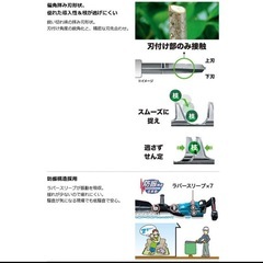 マキタ充電式ヘッジトリマ MUH503SDGX500mmバッテリー2個&充電器付の画像