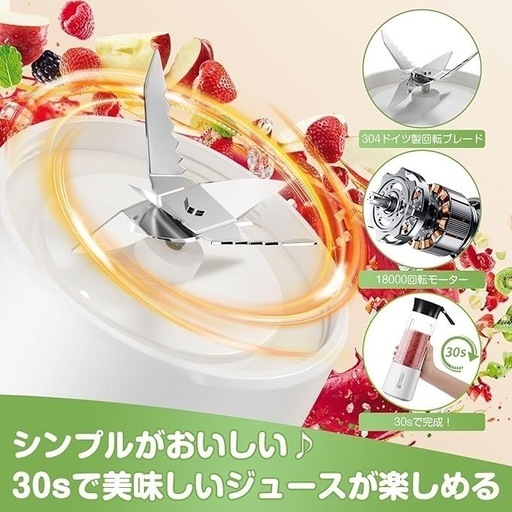 ミキサー ジューサー 氷も砕ける 【米国PCT-G素材+304ステンレス】ジュース 500ml 野菜 果物 ハンドミキサー フルーツ スムージー ブレンダー 離乳食用 栄養補充 お手入れ簡単 防水 4000mAh 18000回転 USB充電式 コードレス 小型 コンパクト軽量 持ち運び 誤操作防止 アウトドア キャンプ オフィス ダイエット 日本語取扱説明書 ホワイト