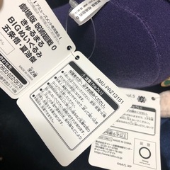 割引き中❗️呪術廻戦　ぬいぐるみ の画像