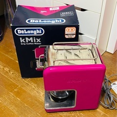 デロンギ　ドリップ　コーヒーメーカー