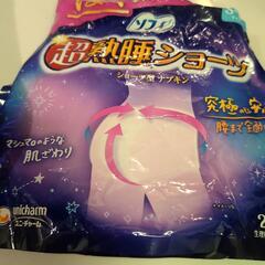 ソフィ