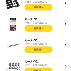 カーメイト(CARMATE) inno(イノー) ルーフキャリアの画像