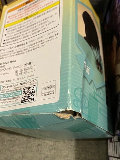 フィギュア